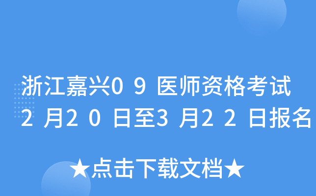 㽭d09t(y)Yԇ220322?qng)?bo)