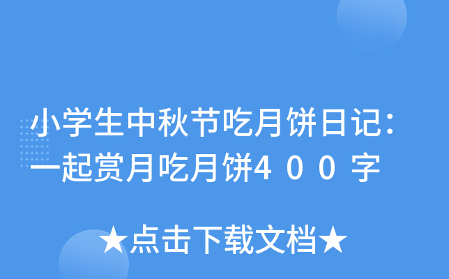 СW(xu)﹝(ji)ӛһp³400