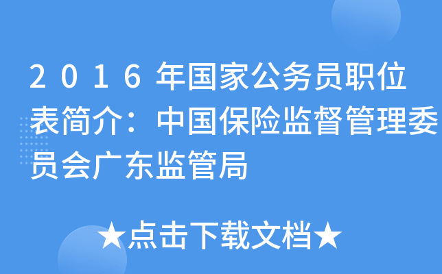 2016ҹ(w)Tλ飺ЇUO(jin)ίTV|O(jin)ܾ