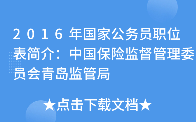 2016ҹ(w)Tλ飺ЇUO(jin)ίTuO(jin)ܾ