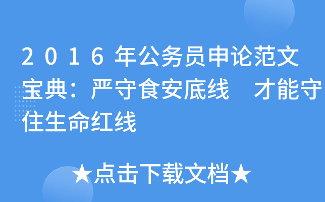 2016깫(w)TՓČ䣺(yn)ʳ׾ סt