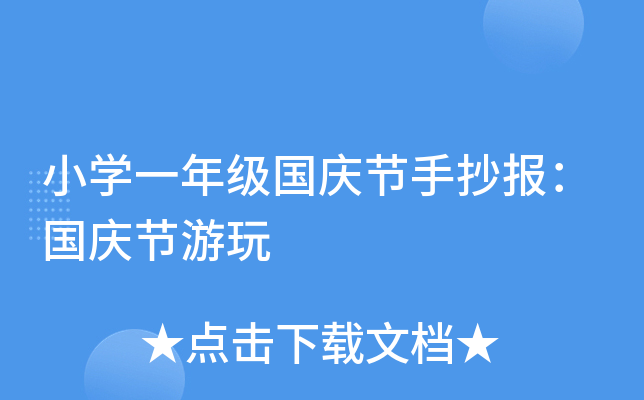 СW(xu)һ꼉c(ji)ֳ(bo)c(ji)