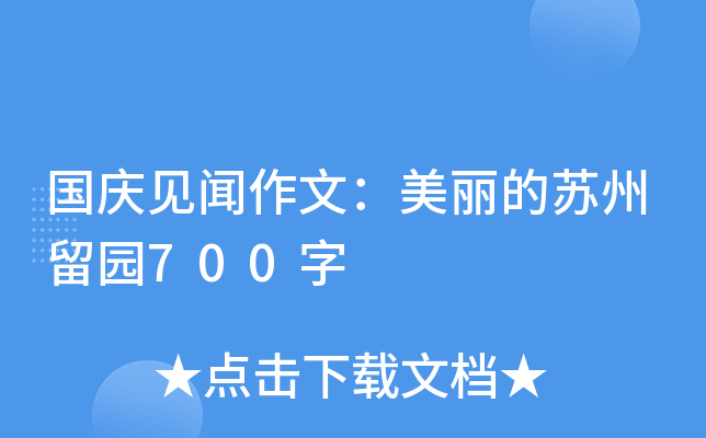 cҊģK@700