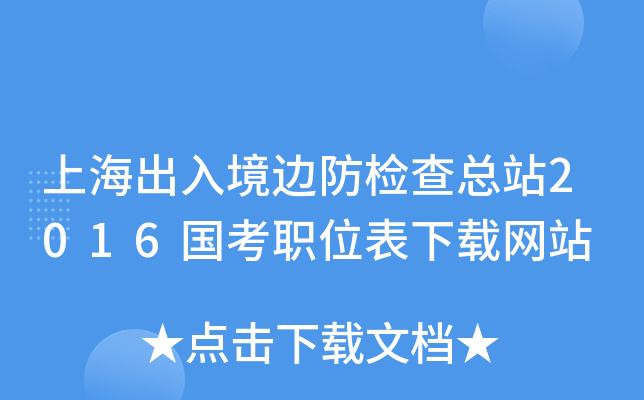 Ϻ뾳߅z鿂վ2016λdW(wng)վ
