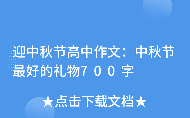 ӭ﹝(ji)ģ﹝(ji)ĶY700