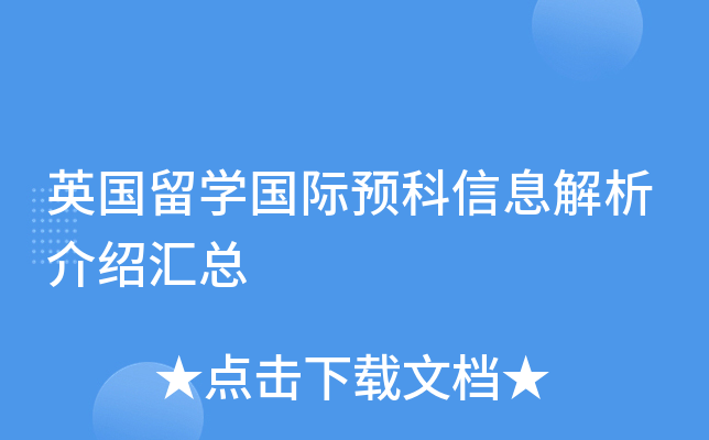 ӢW(xu)HA(y)ϢBR