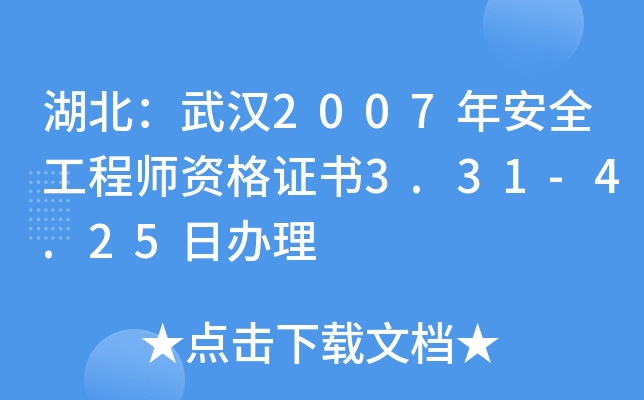 h2007갲ȫ̎YC3.31-4.25k