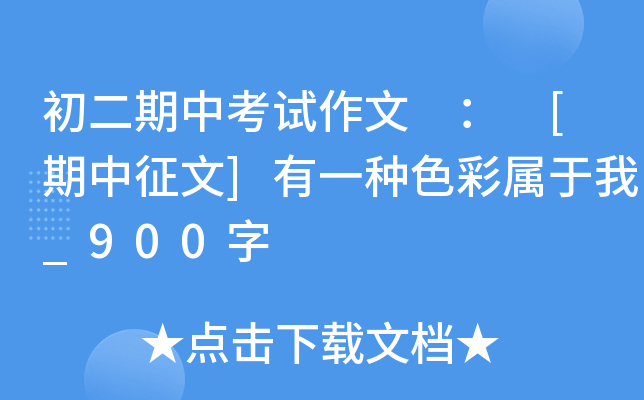 пԇ  []һNɫʌ_900