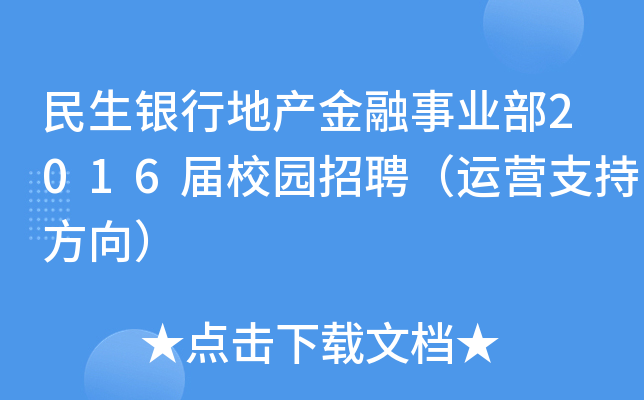 yеخa(chn)I(y)2016У@Ƹ\(yn)Iַ֧
