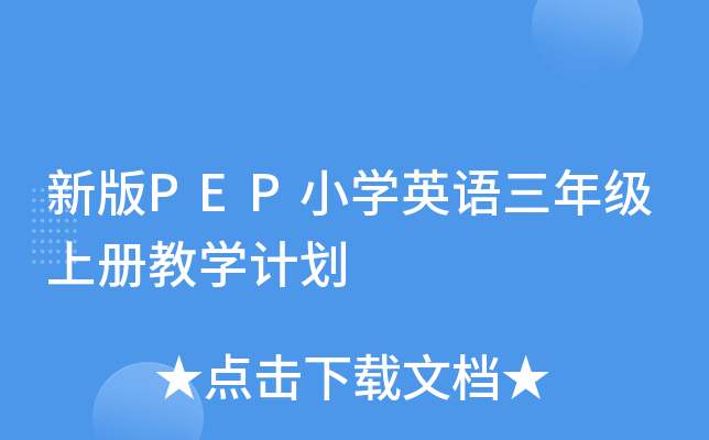 °PEPСWӢZ꼉σԽ̌WӋ