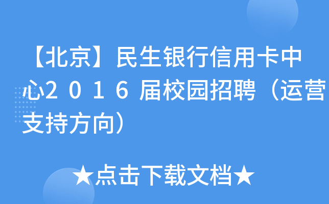 yÿ2016У@Ƹ\Iַ֧