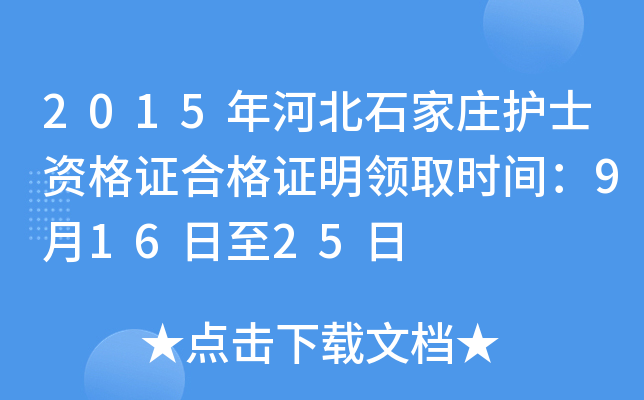 2015ӱʯfo(h)ʿYCϸCI(lng)ȡr(sh)g91625