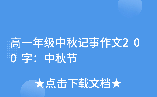 һ꼉ӛ200֣﹝(ji)