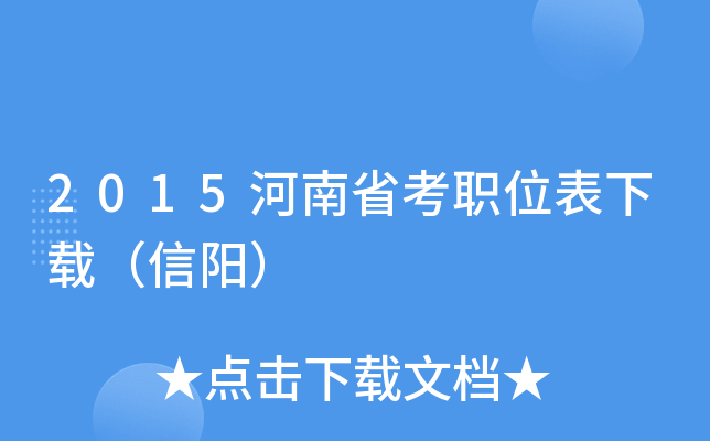 2015ʡλdꖣ