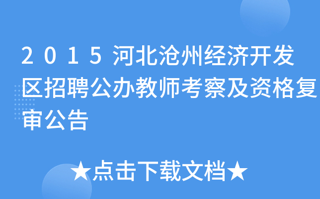 2015ӱݽ(jng)(j)_l(f)^(q)Ƹk̎켰Y(f)