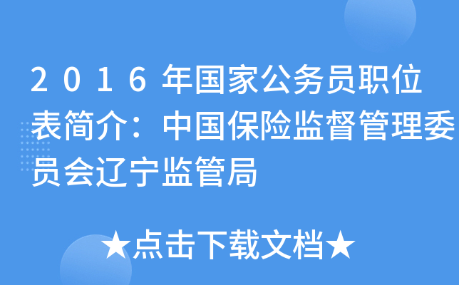 2016ҹ(w)Tλ飺ЇUO(jin)ίT|O(jin)ܾ
