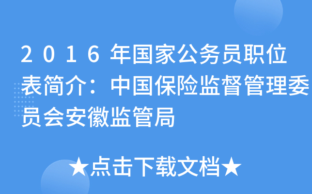 2016(gu)ҹ(w)Tλ(jin)飺Ї(gu)U(xin)O(jin)ίT(hu)ձO(jin)ܾ