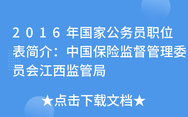2016ҹ(w)Tλ飺ЇUO(jin)ίTO(jin)ܾ