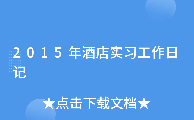 2015Ƶꌍ(x)ӛ