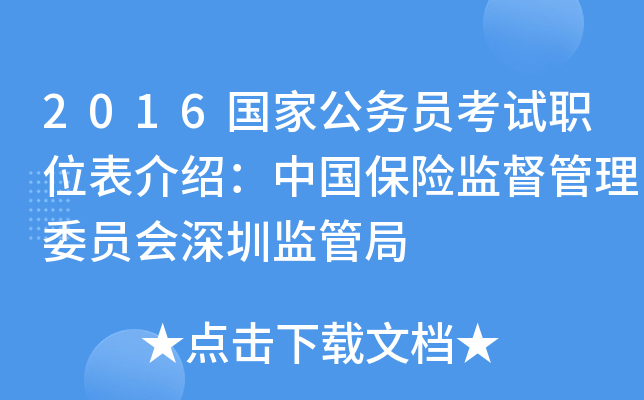 2016(gu)ҹ(w)TԇλBЇ(gu)U(xin)O(jin)ίT(hu)ڱO(jin)ܾ
