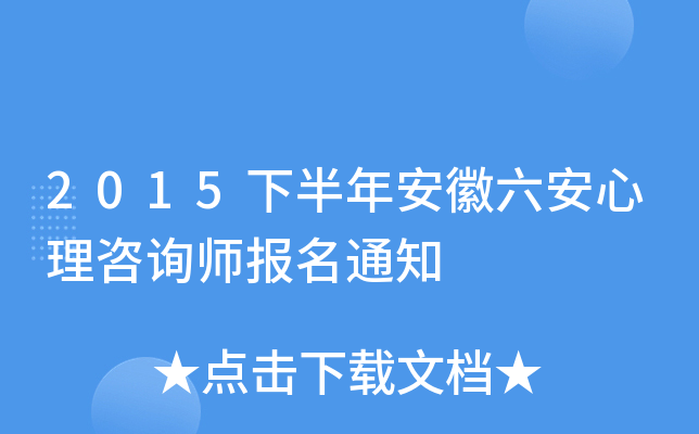 2015°갲ԃ(bo)֪ͨ