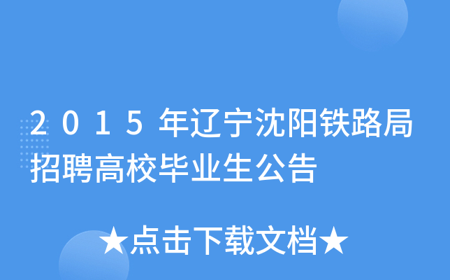 2015|(yng)F·ƸУI(y)