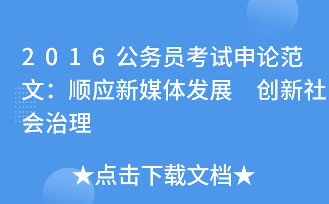 2016(w)TԇՓģ협(yng)ýwl(f)չ (chung)