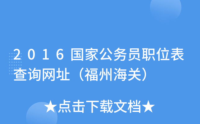 2016(gu)ҹ(w)TλԃW(wng)ַݺP(gun)