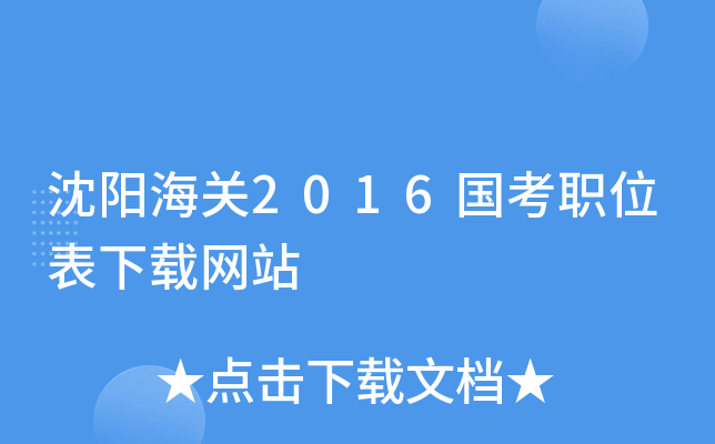 ꖺP2016λdWվ