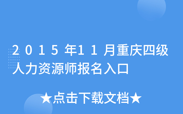 201511ؑcļ(j)YԴ(bo)