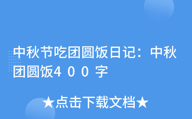 ﹝(ji)ԈF(tun)AӛF(tun)A400