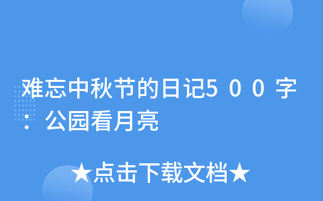y﹝(ji)ӛ500֣@