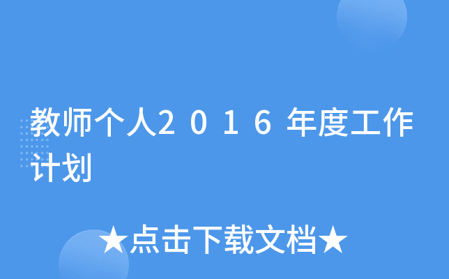 ̎2016ȹӋ
