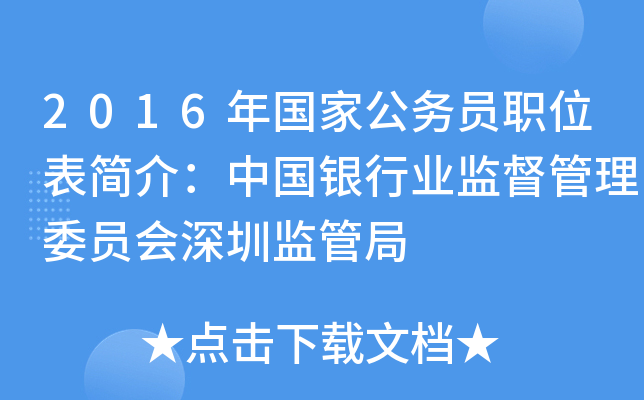 2016(gu)ҹ(w)Tλ(jin)飺Ї(gu)yИI(y)O(jin)ίT(hu)ڱO(jin)ܾ