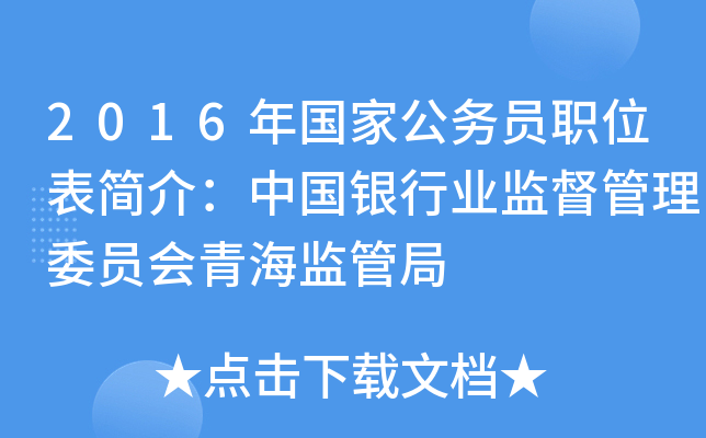 2016(gu)ҹ(w)Tλ(jin)飺Ї(gu)yИI(y)O(jin)ίT(hu)ຣO(jin)ܾ