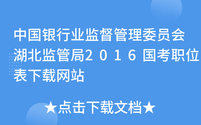 ЇyИI(y)O(jin)ίTO(jin)ܾ2016λdW(wng)վ