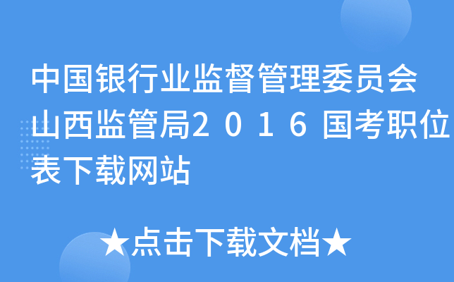 ЇyИI(y)O(jin)ίTɽO(jin)ܾ2016λdW(wng)վ