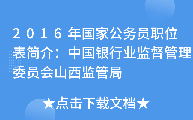 2016(gu)ҹ(w)Tλ(jin)飺Ї(gu)yИI(y)O(jin)ίT(hu)ɽO(jin)ܾ
