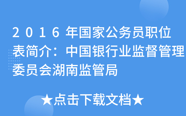 2016ҹ(w)Tλ飺ЇyИI(y)O(jin)ίT(hu)ϱO(jin)ܾ