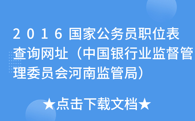 2016(gu)ҹ(w)TλԃW(wng)ַЇ(gu)yИI(y)O(jin)ίT(hu)ϱO(jin)ܾ֣