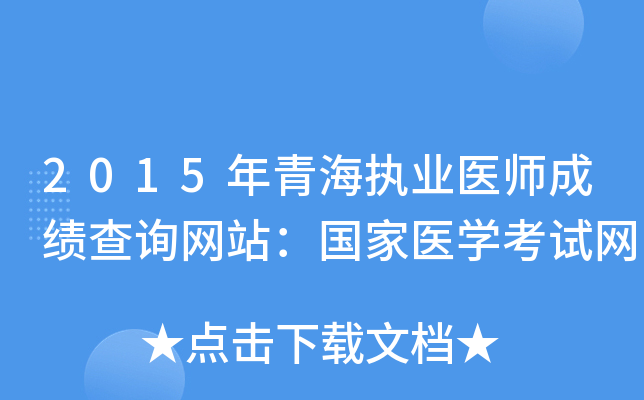 2015ຣ(zh)I(y)t(y)ɿԃWվt(y)WԇW