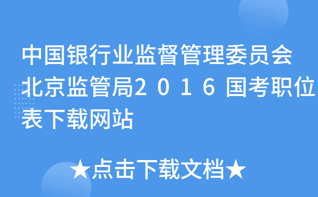 ЇyИI(y)O(jin)ίT(hu)O(jin)ܾ2016λdW(wng)վ