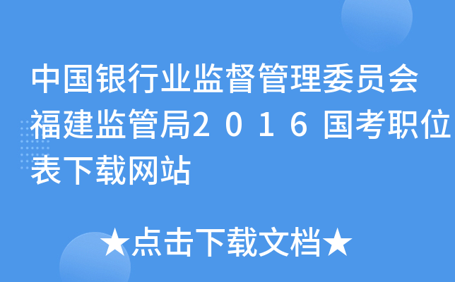 ЇyИI(y)O(jin)ίT(hu)O(jin)ܾ2016λdW(wng)վ