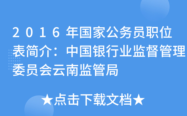 2016ҹՆTλ飺ЇyИI(y)O(jin)ίTϱO(jin)ܾ