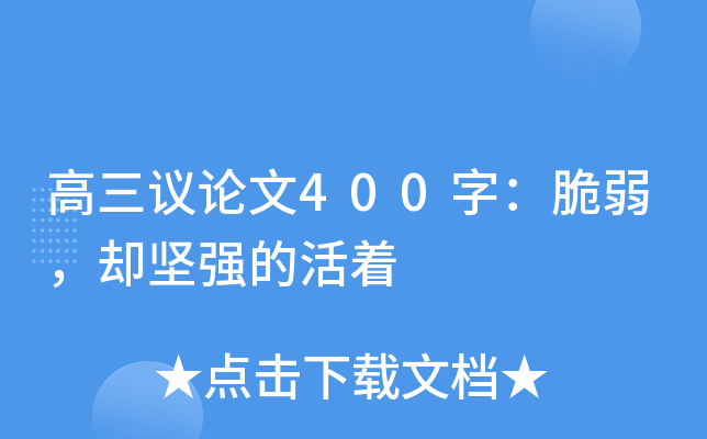 hՓ400֣sԏĻ