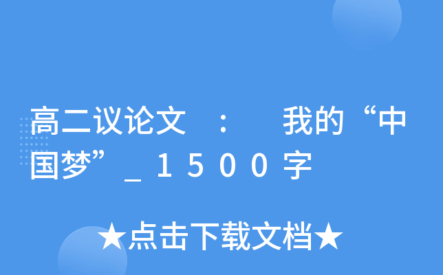 ߶hՓ : ҵġЇ(gu)(mng)_1500