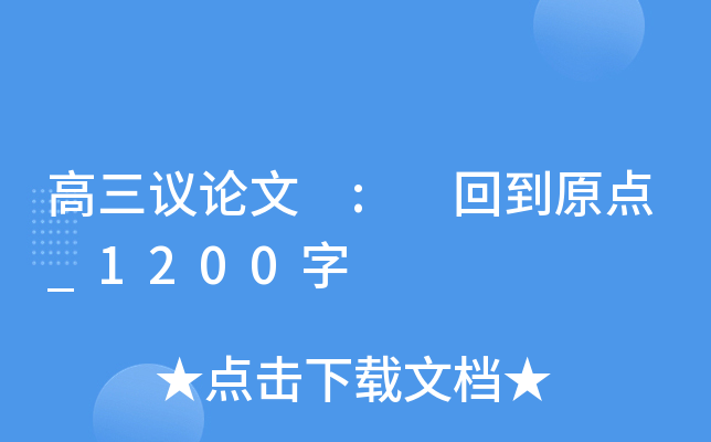 hՓ : صԭc_1200