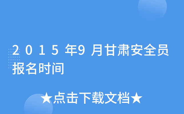 20159¸CȫT(bo)r(sh)g
