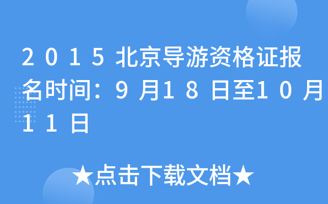 2015(do)YC(bo)r(sh)g9181011
