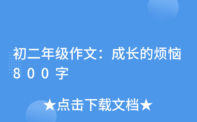 꼉(j)ģLğ800